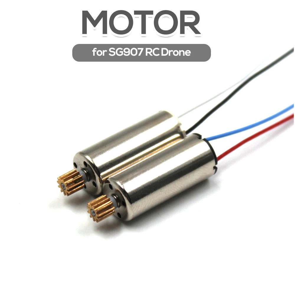 2 шт. SG907 RC Дрон матовый мотор RC запчасти для SG907 4K 5G Wifi gps RC Квадрокоптер