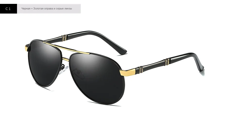 sunglasses-men_07