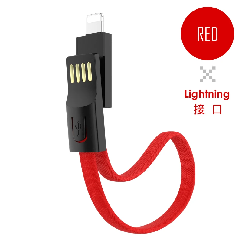 Брелок USB кабель 2.1A type C Micro USB кабель для быстрой зарядки для samsung Xiaomi портативное зарядное устройство Micro USB брелок короткий кабель - Цвет: Red Cable-8Pin