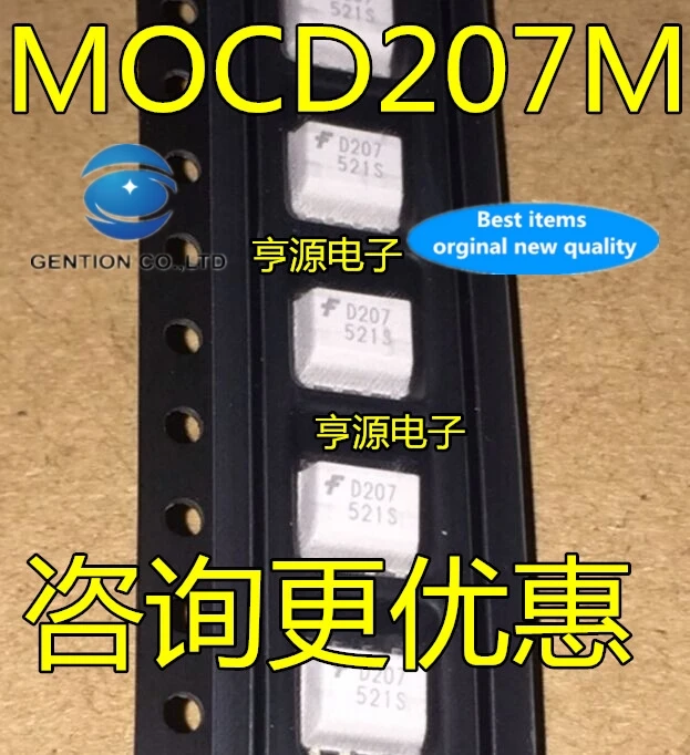 

30 шт. 100% оригинальный новый в наличии MOCD207 MOCD207M Шелковый экран D207