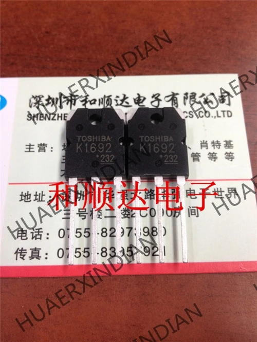 5 шт. 2SK1692 TO-3P