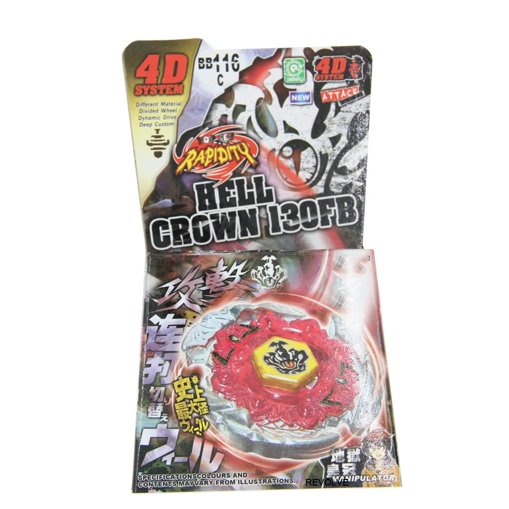Buy BX TOUPIE BURST BEYBLADE SPINNING TOP Metal Fusion Toupie BB117