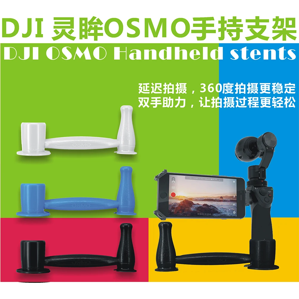 Dji Osmo Supporto Per Staffa Stent Portatile Sedile Fisso Per Dji Osmo Osmo Mobile Pro Videocamera Palmare Gimbal Nero