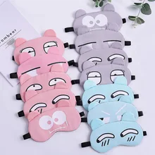 Осенняя модная одежда для сна для мужчин и женщин, милая ледяной компресс с героями мультфильмов, лидер продаж, компрессионная маска для лица, пакет для защиты глаз, Patc