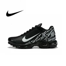 nike tn shoes price