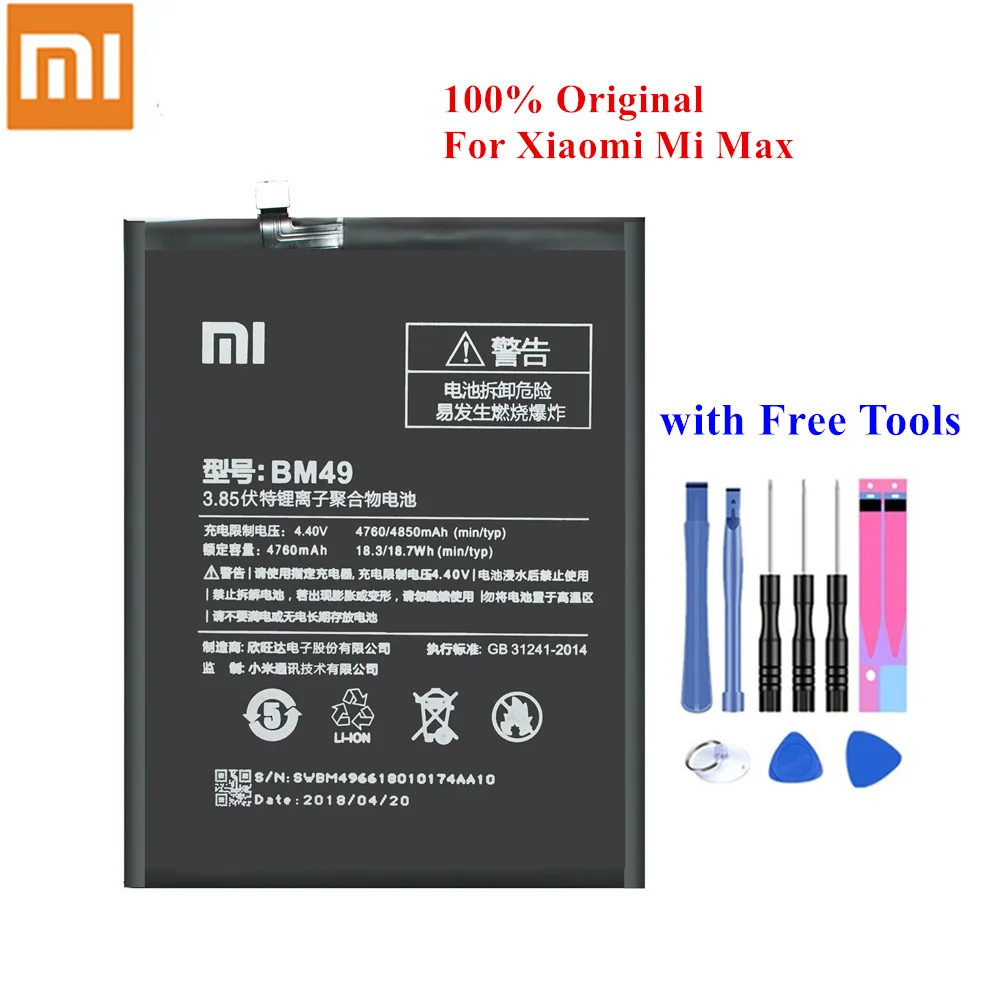 Оригинальная батарея BM49 для Xiaomi Mi Max 4760/4850mAh настоящая емкость настоящая мобильная телефонная батарея Akku+ набор инструментов