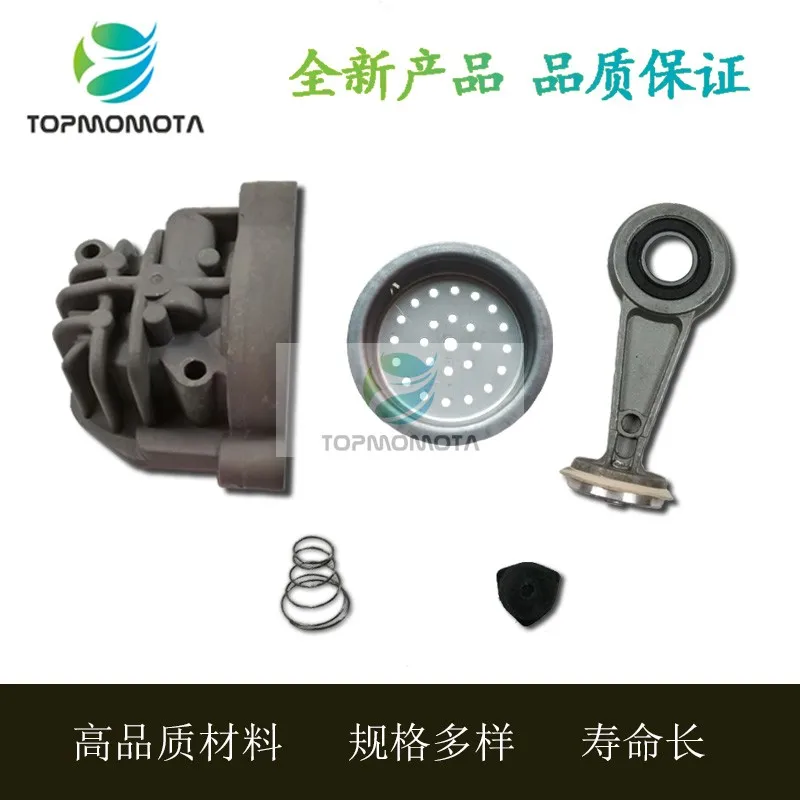 Applicable Bmw F02/730 740 A8D4 Pump Repair Kit Cylinder Head Connecting Rod Piston Compressor Valve