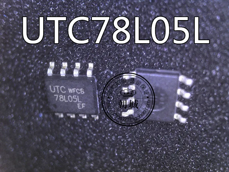 5pcs/lot UTC78L05L 78L05L SOP8 | Обустройство дома