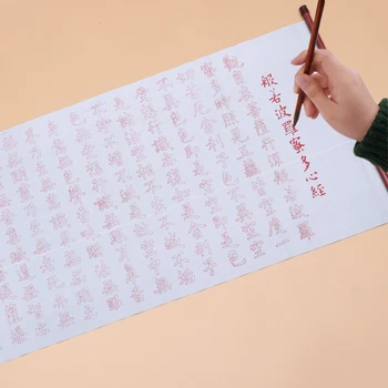 

2pcs 1.5M Thickened Chinese Cloth Water Paper Calligraphy Fabric Book Notebook for Chinese Calligraphy Practice
