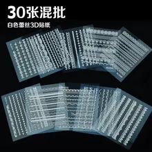 Перекрестная граница для AliExpress EBay Горячая распродажа белая кружевная наклейка для ногтей Белое кружево 30