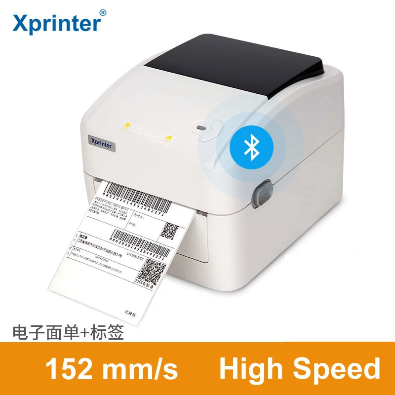 High print speed 152mm/ thermal label printer  thermal barcode printer thermal shipping label printer support QR code mini printeris