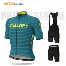 Одежда для велоспорта, Мужская футболка с коротким рукавом, комплект летней одежды для шоссейного велосипеда, дышащая повседневная одежда для велоспорта, Ropa Ciclismo Maillot