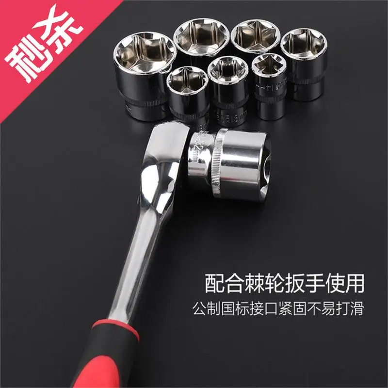 

Socket wrench single inner six flower live mouth self-tightening y angle tool toolbox activity hex socket head fan
