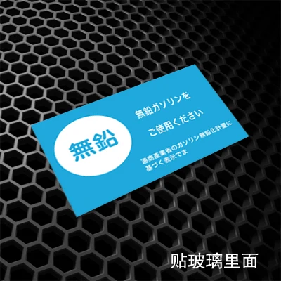  Inside Window Use Creative SAFETY CHECKED Car Stickers Annual Inspection Japanese JDM Vinyl Decals