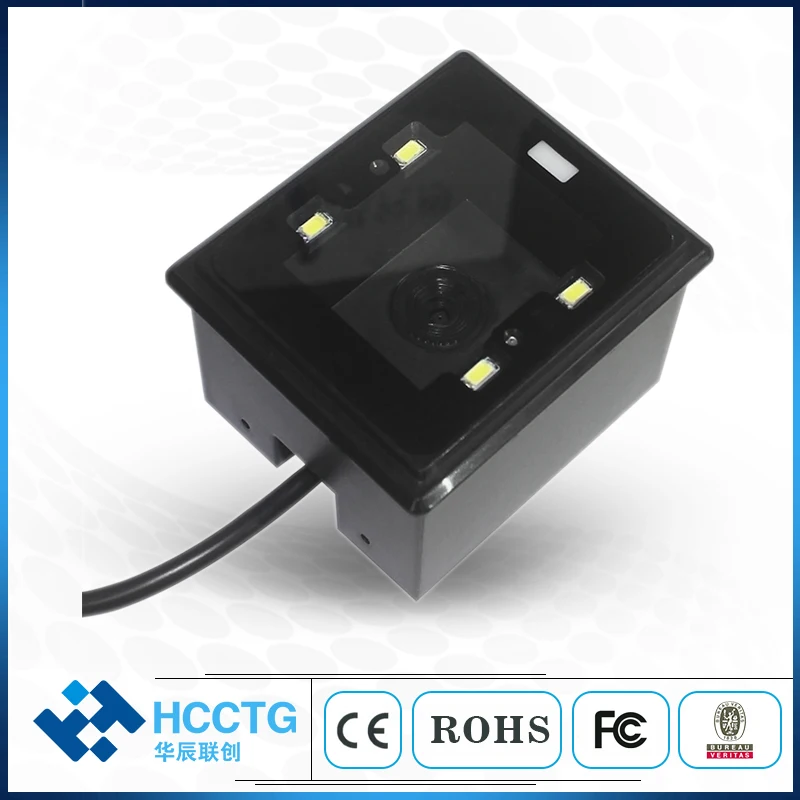 High-performance Module Wall Mount QR Code Reader Barcode Scanners HS-2012