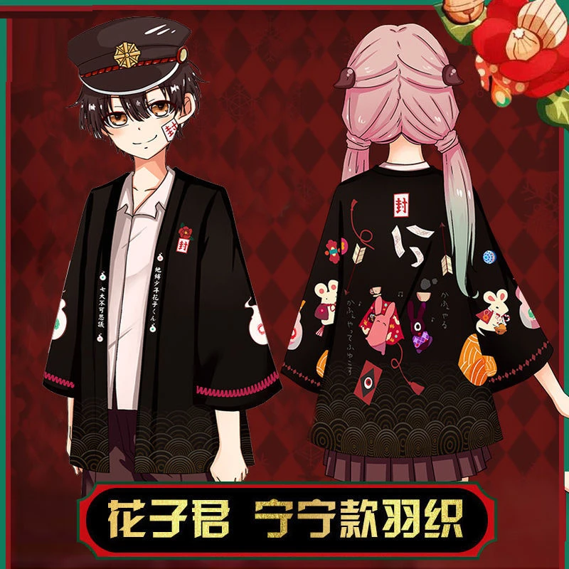 Аниме унитаз Jibaku Shounen Hanako kun костюмы для косплея кимоно Nene Yashiro на Хэллоуин женщин