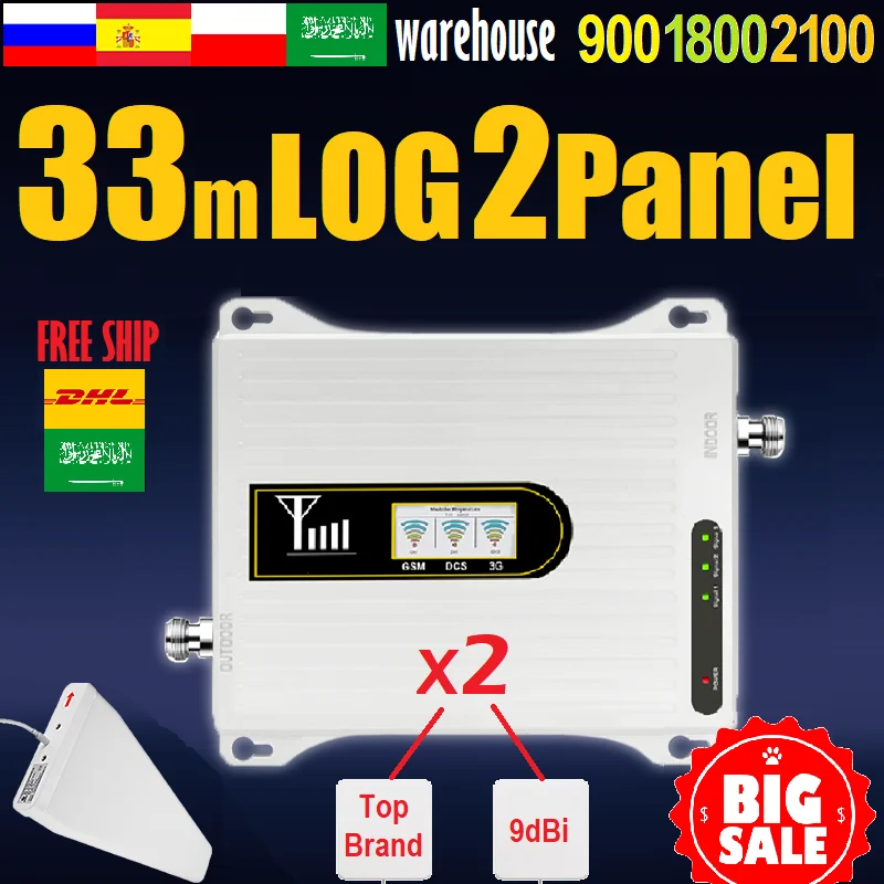 Усилитель сигнала Megafon Tele2 Beeline Yota MTS Mobility STC ZAiN 2G 3G 4G | Мобильные телефоны и