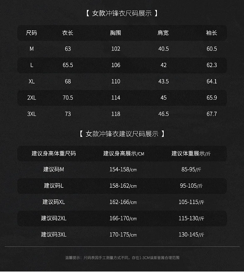 Уличная водонепроницаемая куртка для мужчин и женщин-осенняя и зимняя матовая и толстая Лыжная альпинистская теплая ветрозащитная куртка большого размера