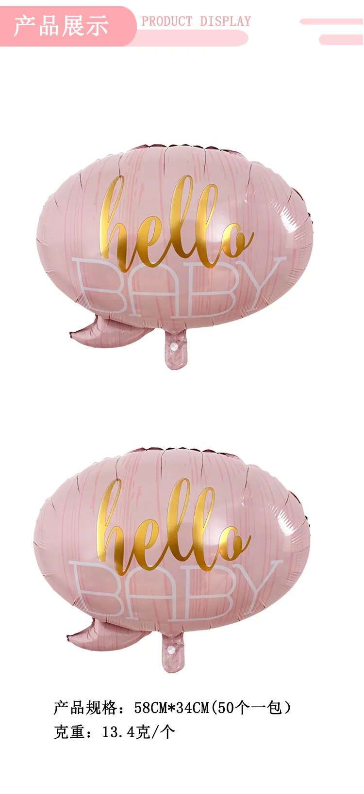 Стиль hello baby, окно, алюминиевая пленка, воздушный шар, детский день рождения, вечеринка, детский банкет, украшение, воздушный шар из фольги