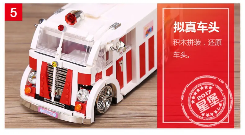 XINGBAO, Xb-08004, научно-техническая серия, красное мороженое, автомобиль, обучающий, собранный, для борьбы, вставляется, для детей, обучающий