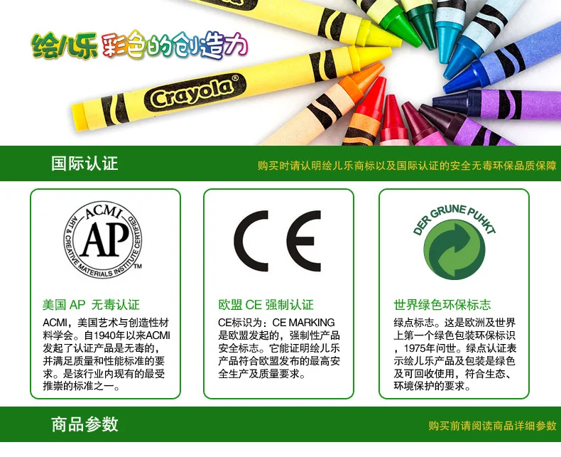 Crayola Детский 8 цветов для стирки, нетоксичный большой карандаш, Набор детских карандашей, продукт, импортный подарок 52-3280