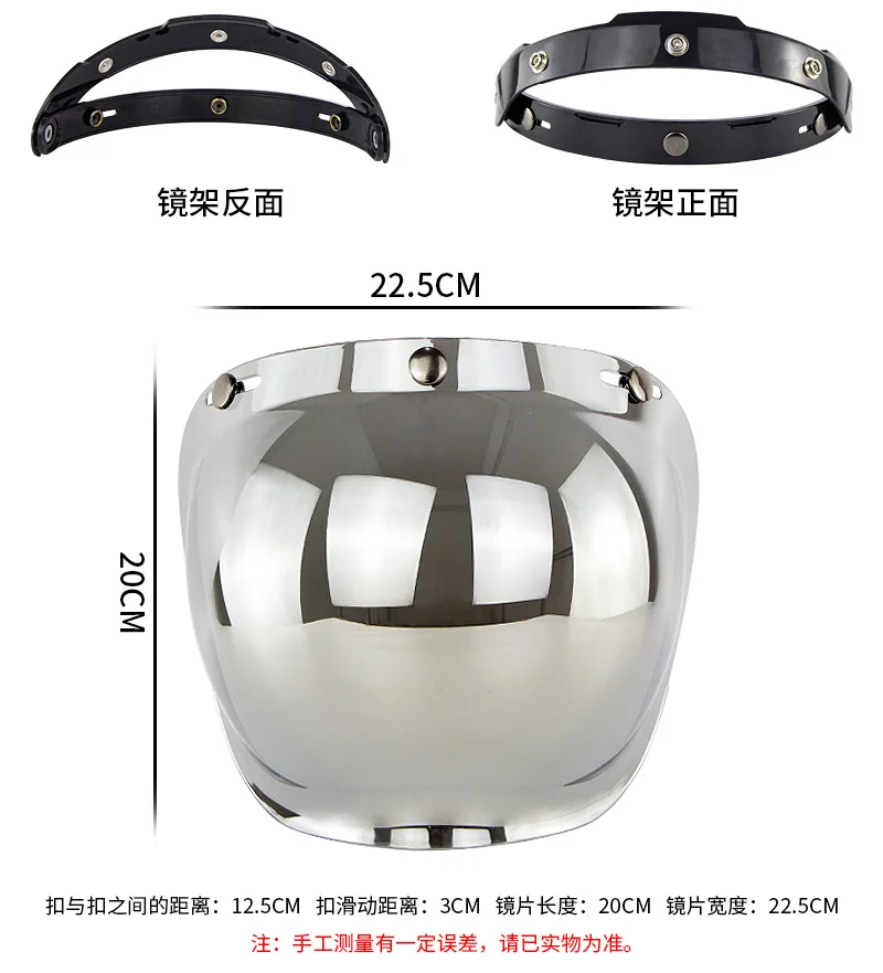 Harley Wave Mirror pao jing Ретро шлем объектив ветрозащитный объектив с ходовой каретой Bv05