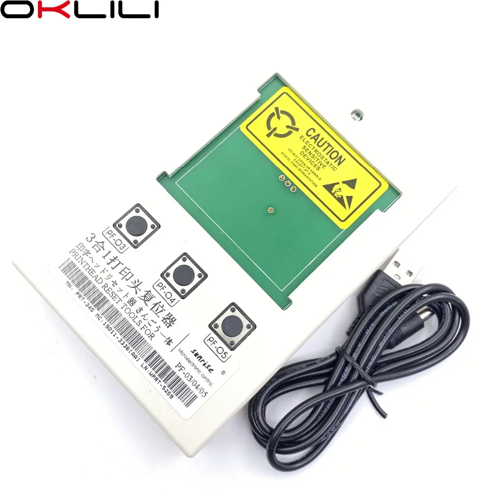 佳能三合一复位器 (3)