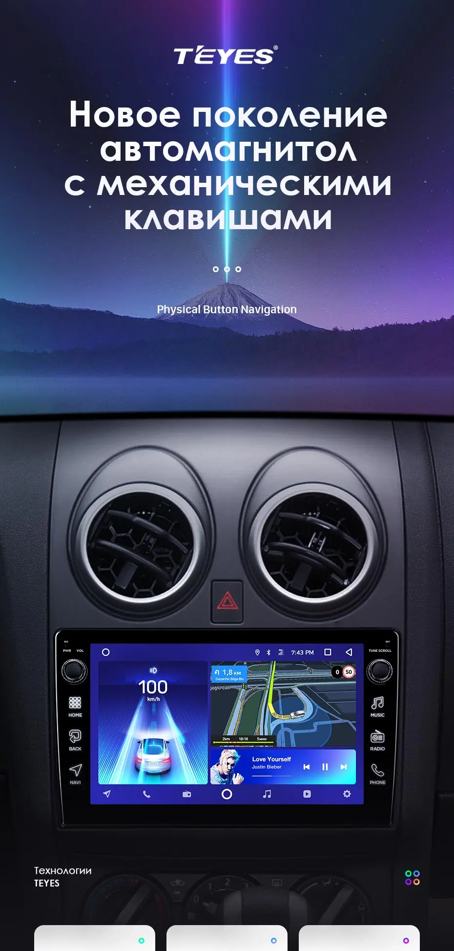 TEYES CC2 Штатная магнитола для Ниссан Кашкай 1 J10 Nissan Qashqai 1 J10 2006-2013 Android 8.1, до 8-ЯДЕР, до 4+ 64ГБ 32EQ+ DSP 2DIN автомагнитола 2 DIN DVD GPS мультимедиа автомобиля головное устройство