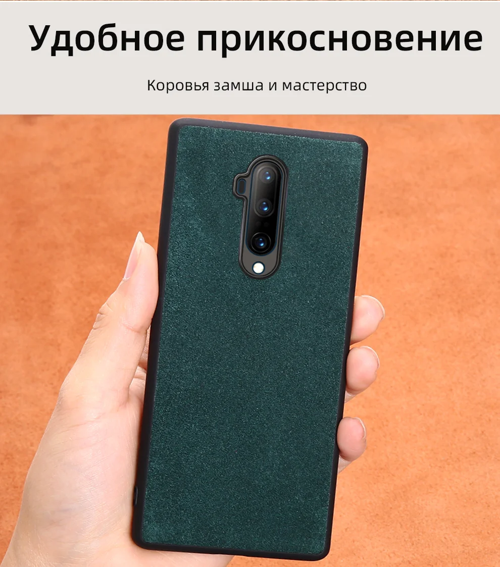 Чехол для телефона из натуральной коровьей замши для Oneplus 7T 7 Pro 6 6T 7 TPRO, чехол One Plus 7T Pro 5 5T 7 7Pro 360, полный защитный чехол