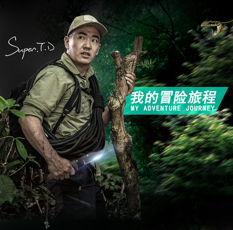 探索者内页---副本_08