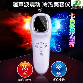 

Cold Hot Tester Facial Part Massage Instrument Ultrasonic Charging Ion Import Instrument Multi-functional Cleansing Beauty Instr