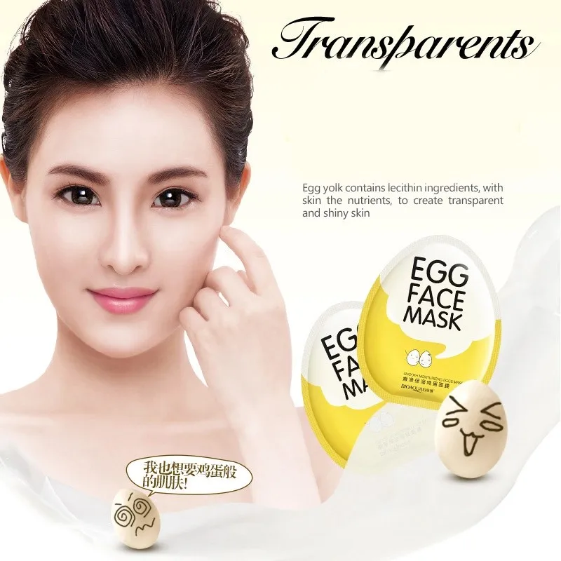 Egg Facial Masks Skin Care Wrapped Mask Oil Control Brighten Tender Moisturizing Face Mask moisturizing mask1