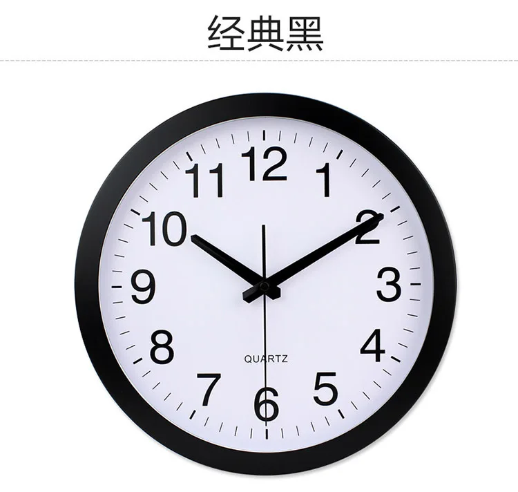 Wholesale Customizable 12-inch Metal Circle Living Room Wall Clock Simple Home Hanging Decoration Hotel Quartz Clock Can Be Prin