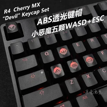 

Special for Mechanical Keyboard ABS Transparent Key Cap ESC WASD Laser Carving Transparent Keycaps