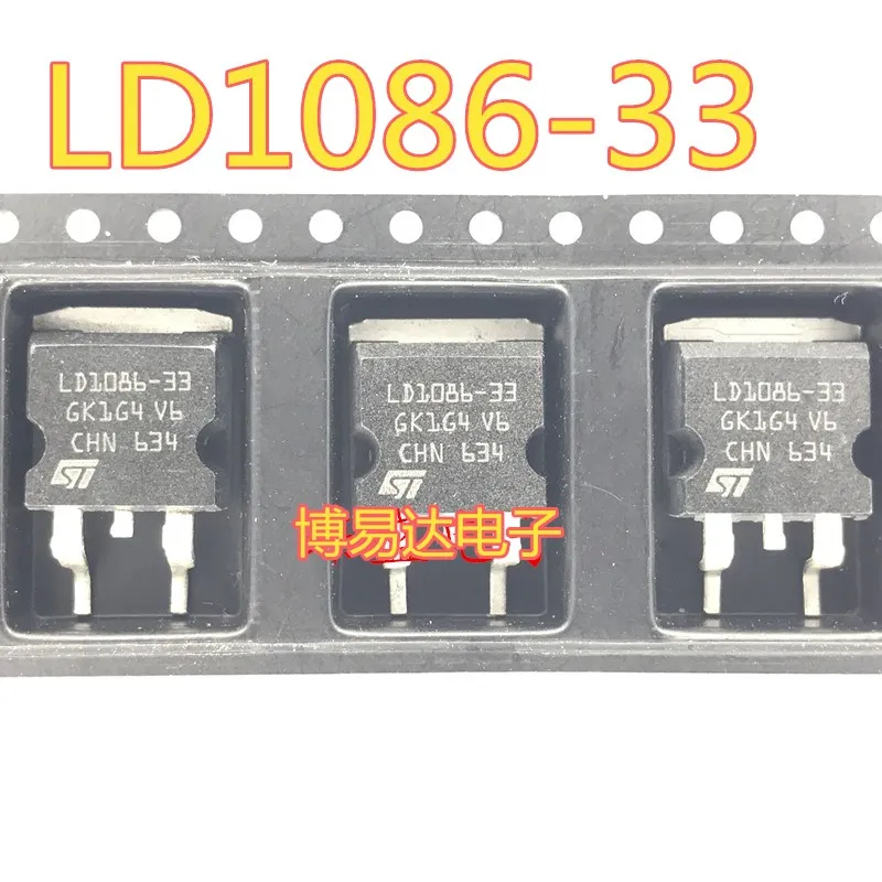 

LD1086-33 LD1086DT33TR LD1086 TO252