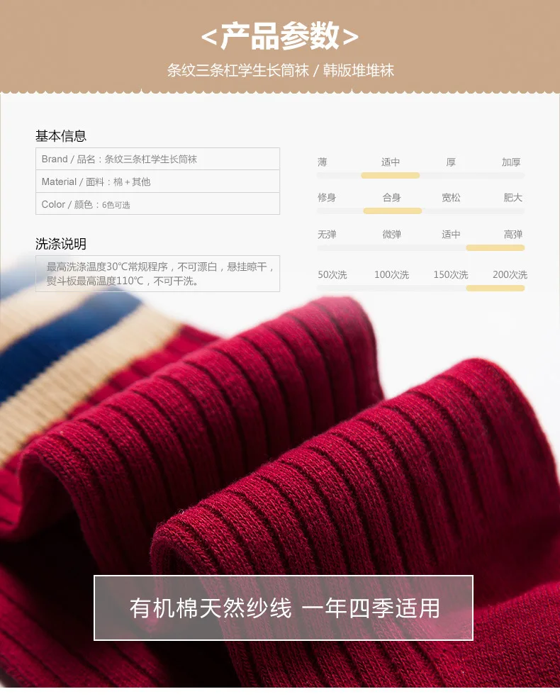 Autumn And Winter New Style in Stockings Three Bars Stripes Knee Socks Cotton Combed Cotton CHILDREN'S Socks 1-9-Year-Old