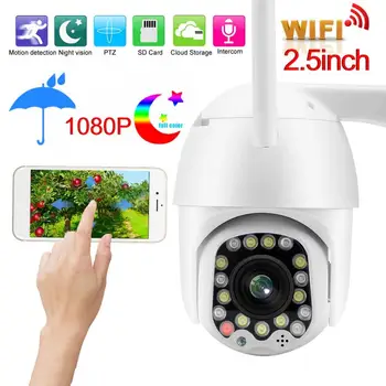 

2.5inches 17LED WIFI IP Dome Camera Dual Light PTZ 1080P Security 110-240V for ONVIF