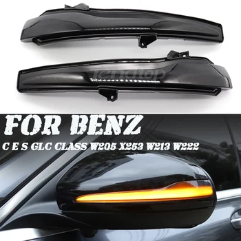 

For Benz C E S GLC Class W205 X253 W213 W222 Flowing Turn Signal Light LED Side Wing Rearview Mirror Dynamic Indicator Blinker