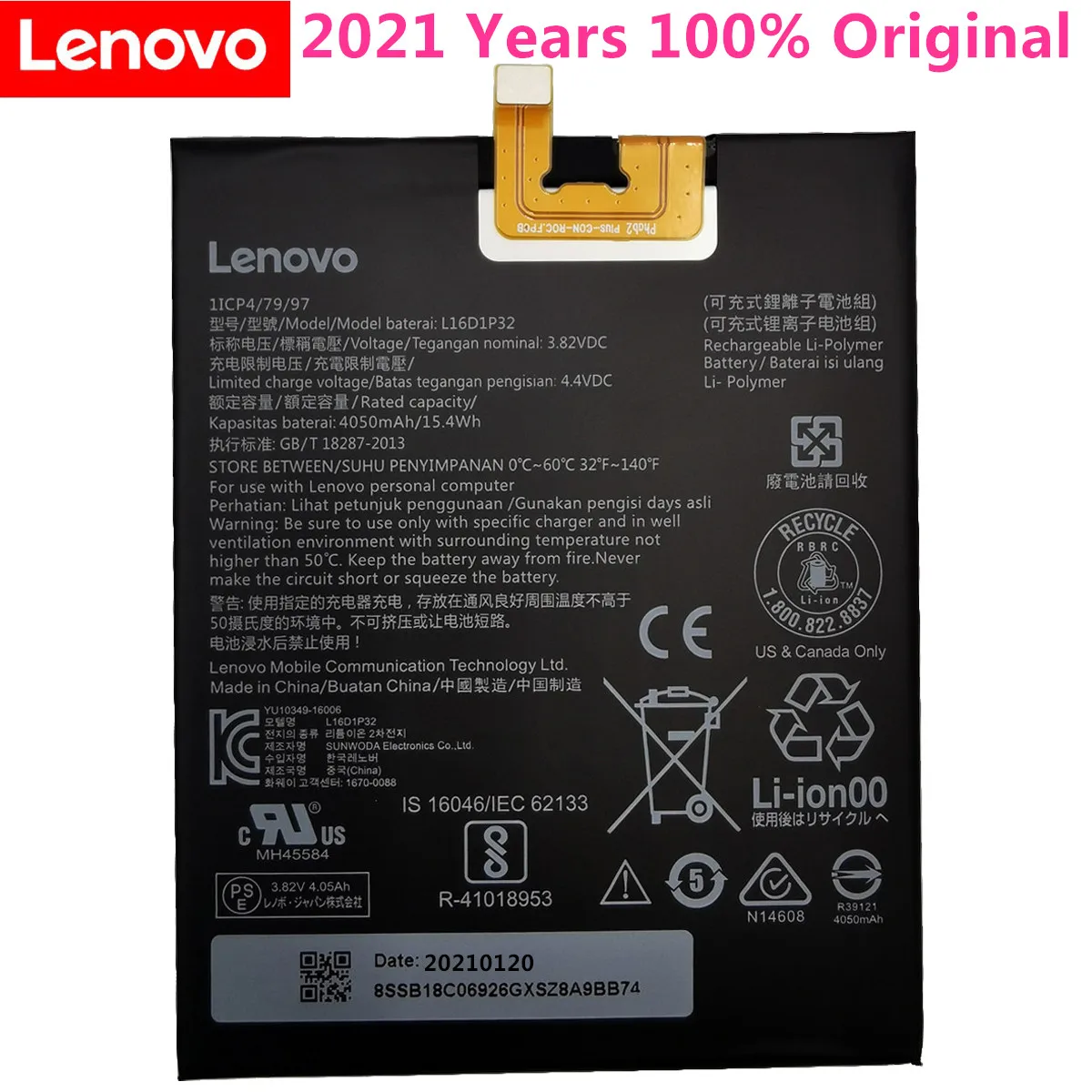 Литий-полимерный аккумулятор L16D1P32 для Lenovo Phab 2 PB2-650 PB2-650M PB2-670N PB2-670M PB2 670N 670Y 4050 мАч |