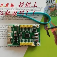USB для CAN Debugger Development Board(отправляется на нижний исходный код компьютера) система, Плата развития