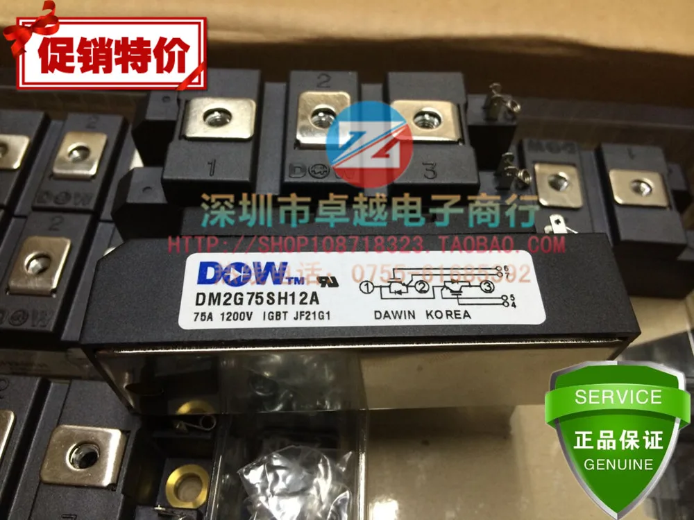 DM2G75SH12A DM2G100SH12AE Корея DOWIGBT 2 блок Сварочный Модуль- ZYQJ