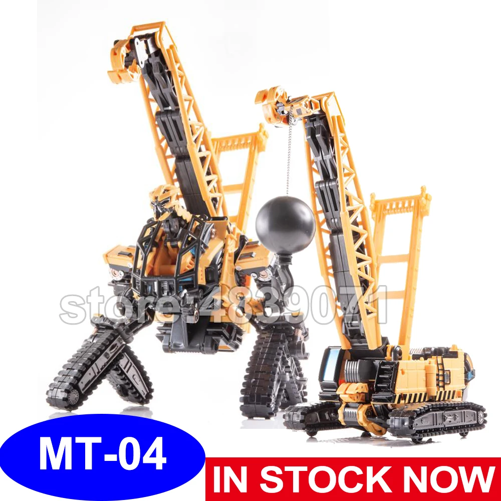 MT фигурка игрушки MT04 MT-04 увеличенный частичный сплав желтая железная рукоятка