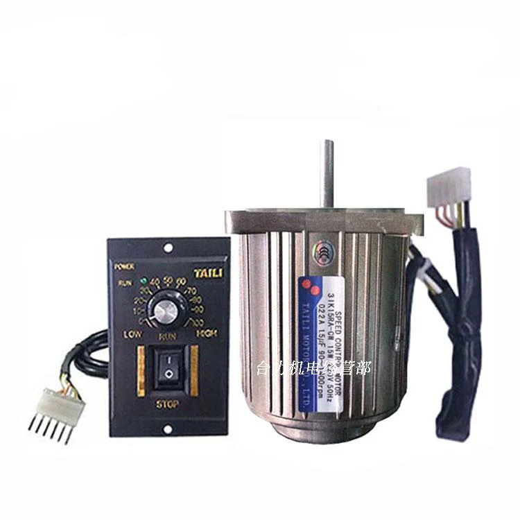 3IK15RA-CW 15W optical axis high-speed AC single-phase motor, adjustable speed, 1400RPM, optional bracket