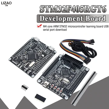 

STM32F405RGT6 STM32 System Board Development Board M4 core ARM/STM32 Microcontroller Single-Chip Learning Board For LCD Screen