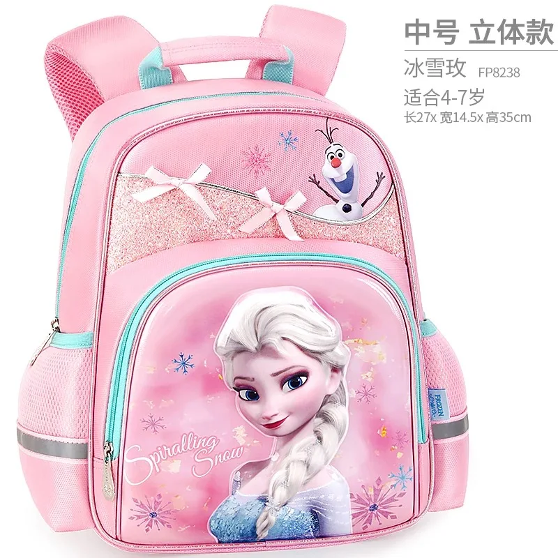 disney «Холодное сердце» Школьная сумка с изображением Анны и Эльзы Снежная королева принцесса рюкзаки детская школьная сумка дышащий рюкзак для девочек, подарок - Цвет: 8238pink