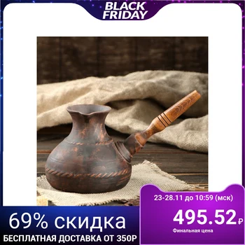 

Turk "Smooth", 0.5 L 4376330