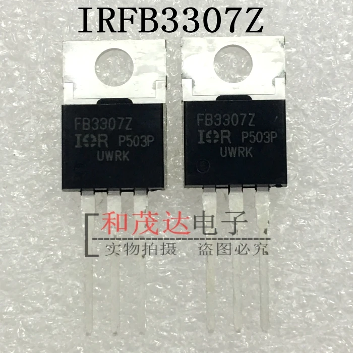 2 шт./IRFB3307Z FB3307Z-220 75В 130A TO220