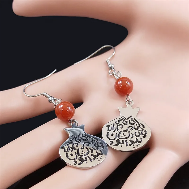 Persian Pomegranate Stainless Steel Earrings 8d255f28538fbae46aeae7: SR