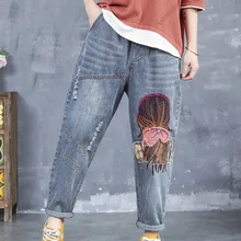Модные женские джинсы с вышивкой, штаны, повседневные весенние свободные штаны-шаровары, потертые джинсы, штаны, брюки AFC363