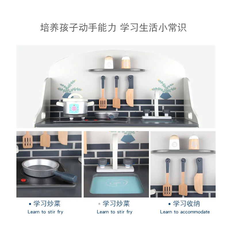 

Wooden Play House Cooking Kitchen Toy Children Model Sound And Light Stove Set Japanese Style Kitchen D-